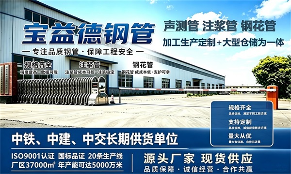 宝益德钢管仓储生产基地，海口本地现货仓库，厂区占地37000㎡